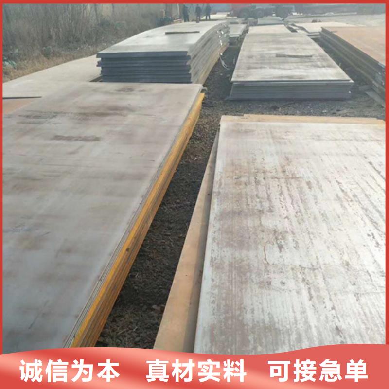 耐磨板nm500耐磨钢板切割售后无忧