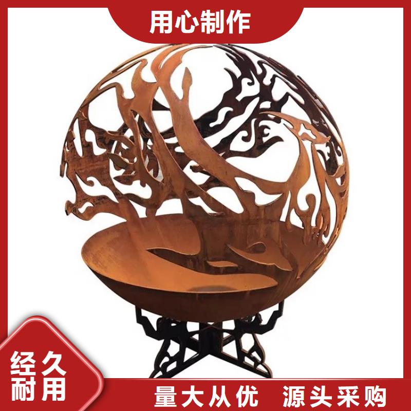耐候板耐候镂空装饰满足您多种采购需求