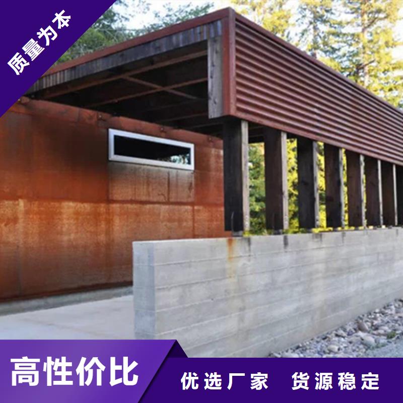 耐候板耐酸钢板厂家实力雄厚