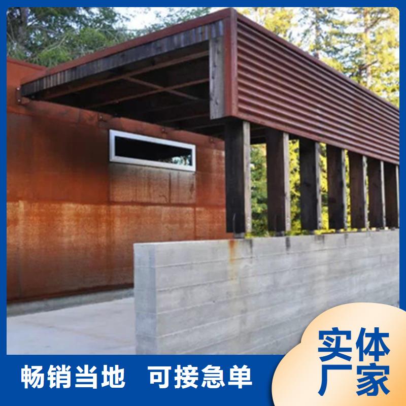 耐候板_锈蚀钢板保障产品质量