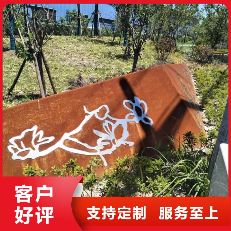 哈曼耐候镂空装饰【 耐候板 nm400耐磨钢板切割厂家直销供货稳定】28354.com