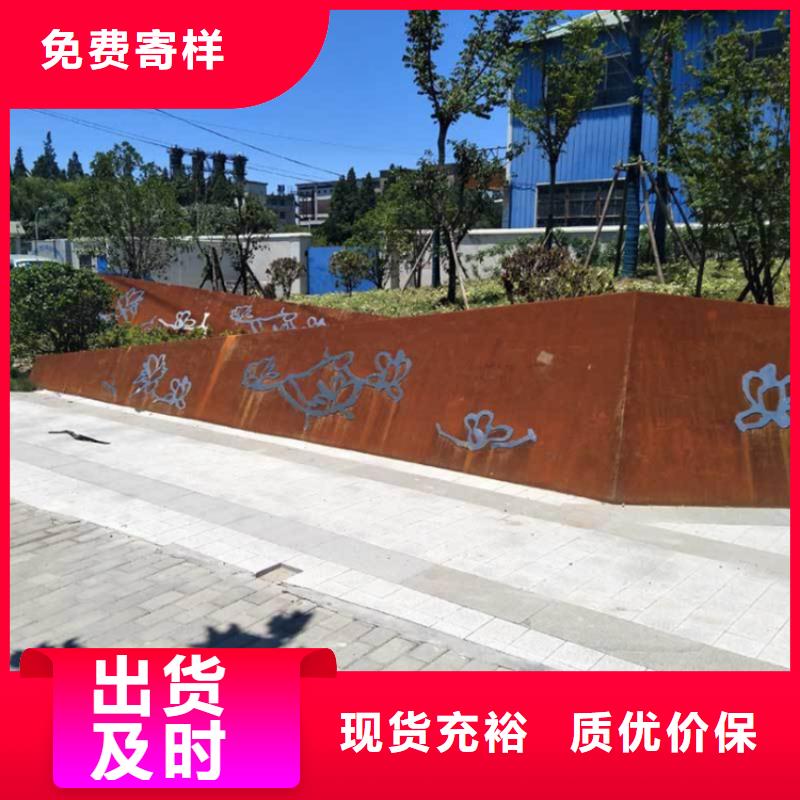 耐候板-耐候景观雕塑批发货源