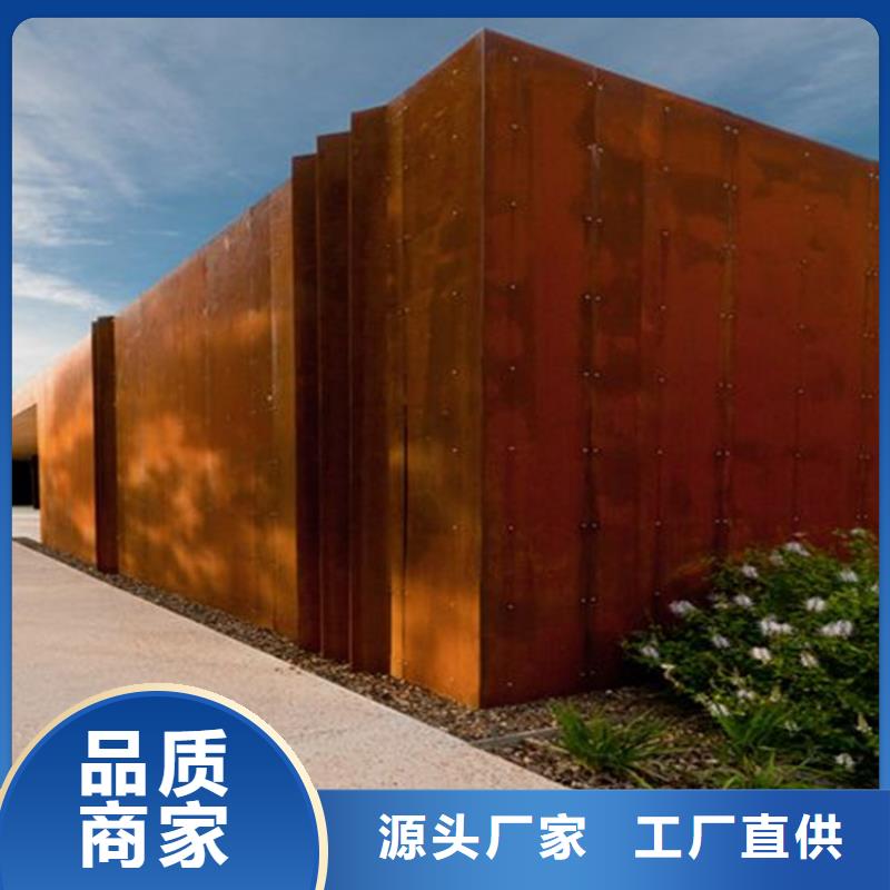 优良材质 耐候板 【耐候景观】匠心工艺-二八商务