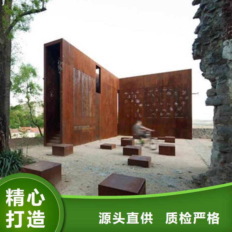 【耐候板耐候钢管生产加工】