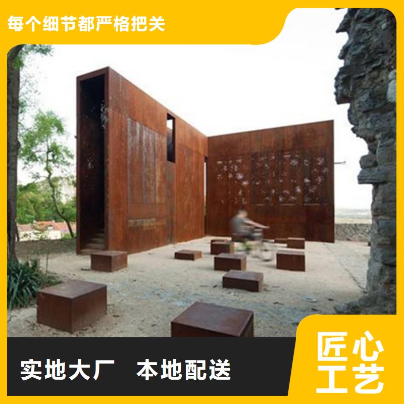 耐候板耐酸钢板厂家实力雄厚