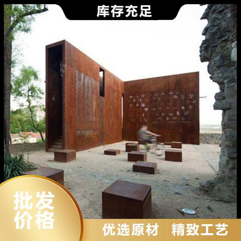 优良材质 耐候板 【耐候景观】匠心工艺-二八商务