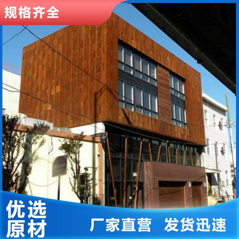 耐候板-耐腐蚀钢管研发生产销售