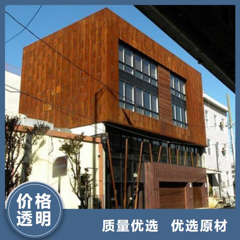 耐候板_耐腐蚀钢板优质原料