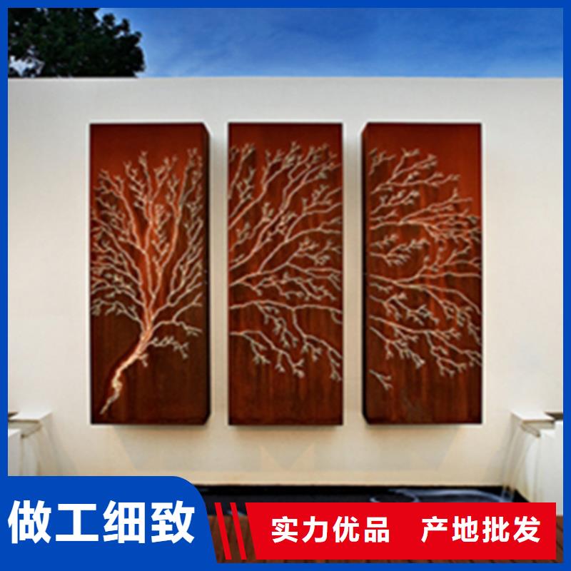 实体诚信经营耐候板 【耐候景观】匠心工艺