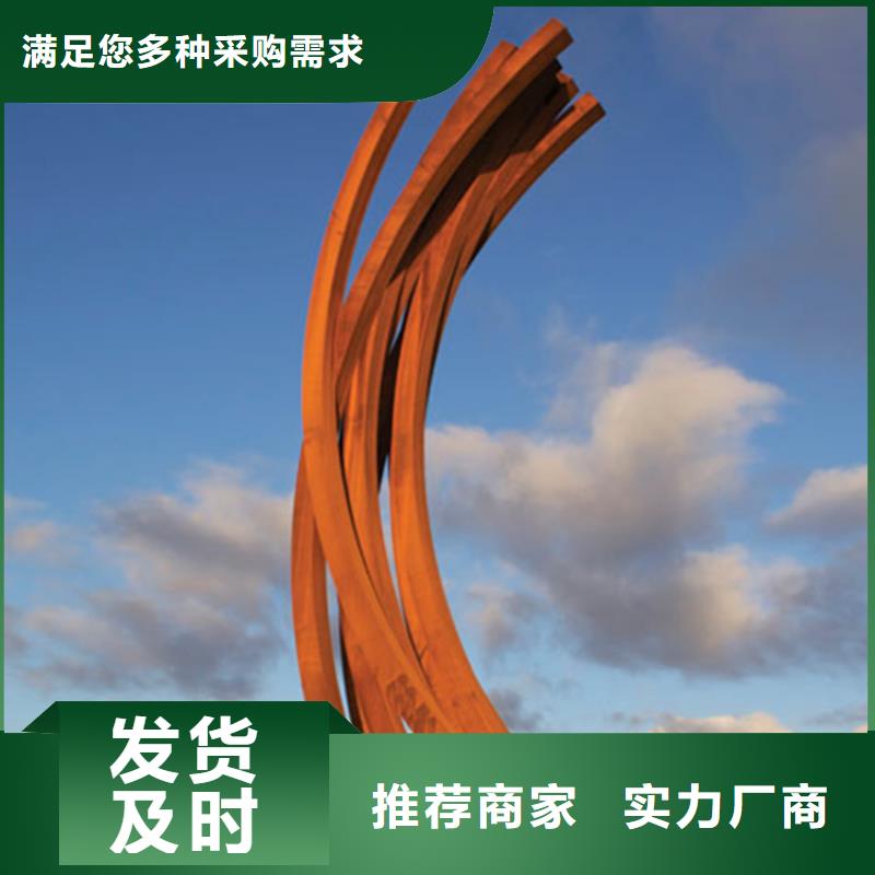 耐候板耐磨钢板激光切割拒绝伪劣产品