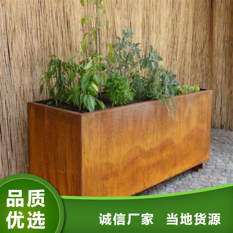 【耐候板】 耐候钢板使用方法