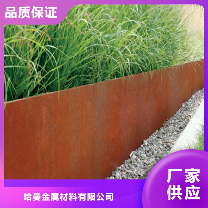 耐候板锈蚀钢板经久耐用