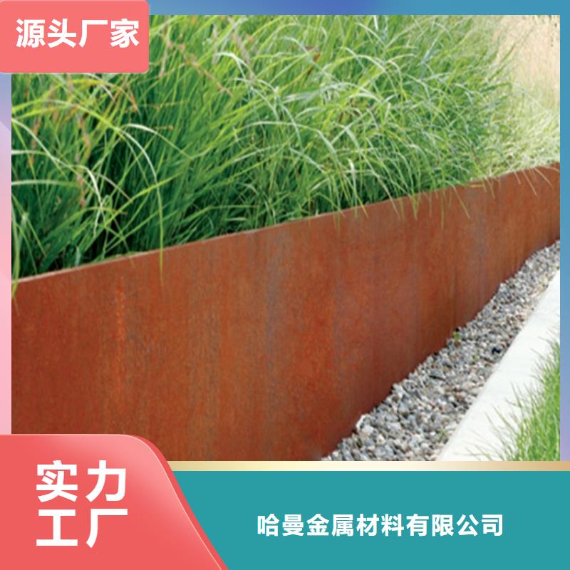 耐候板 复合耐磨钢板切割定制产品优良