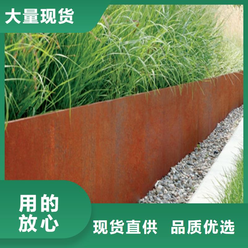 耐候板耐候钢管畅销当地