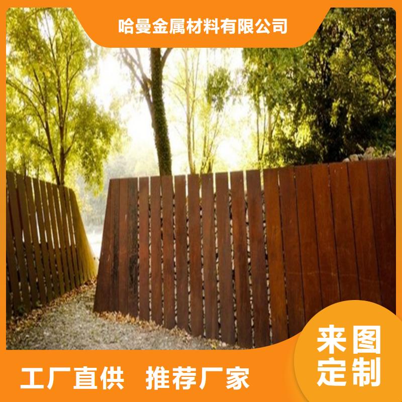 耐候板【nm400耐磨钢板切割】厂家采购-服务区域包括绿园|宽城|通化|延边|四平|吉林|辽源等-产品视频