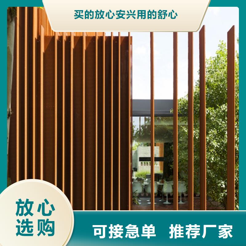 耐候板耐候景观雕塑质量好