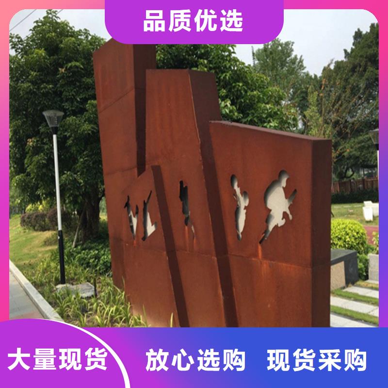 哈曼耐候镂空装饰【 耐候板 nm400耐磨钢板切割厂家直销供货稳定】28354.com