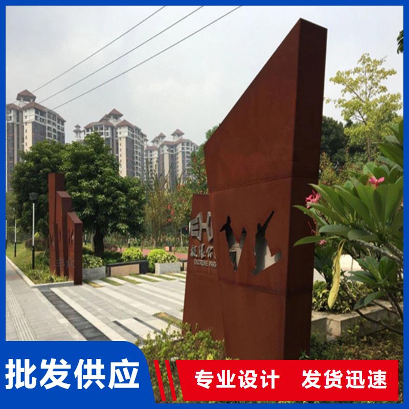 实体诚信经营耐候板 【耐候景观】匠心工艺