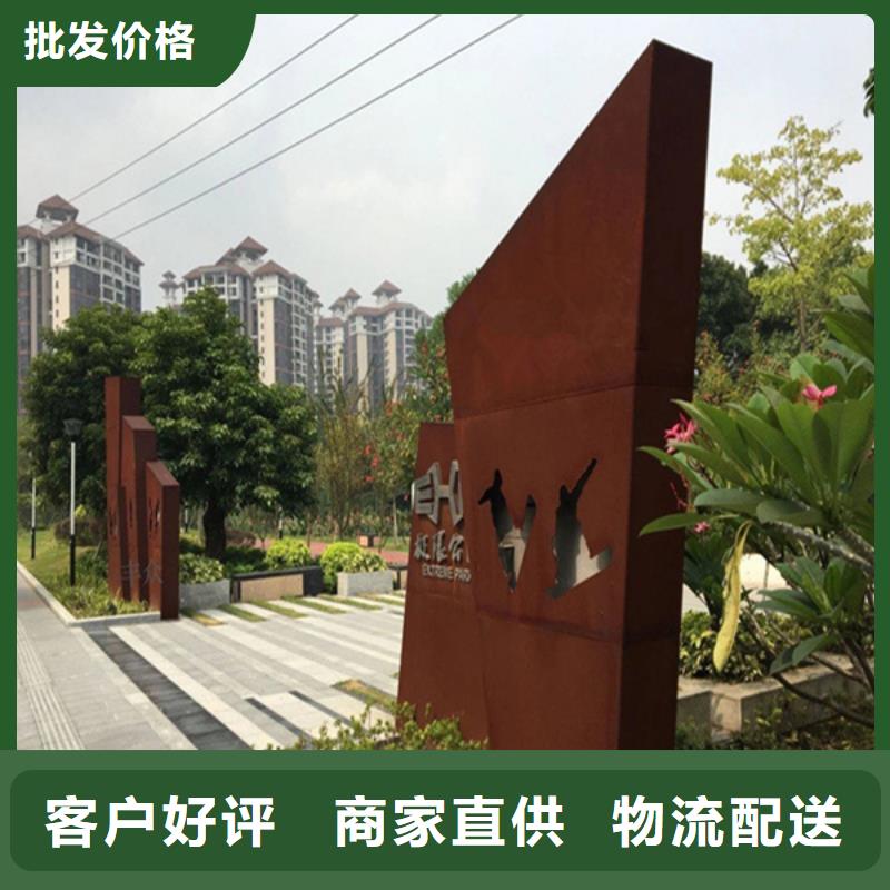 优良材质 耐候板 【耐候景观】匠心工艺-二八商务