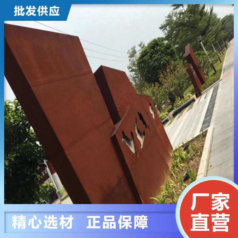 耐候板,耐腐蚀钢管厂家