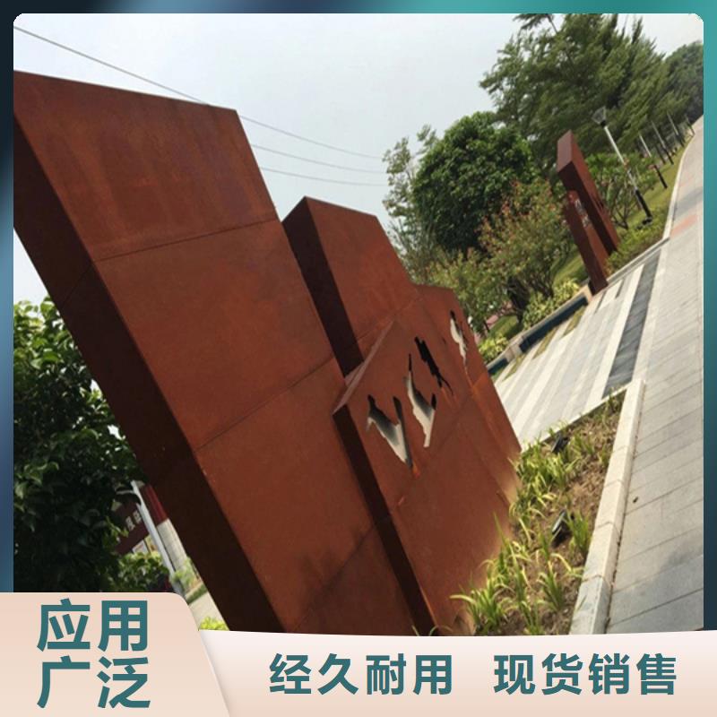耐候板锈蚀钢板国标检测放心购买