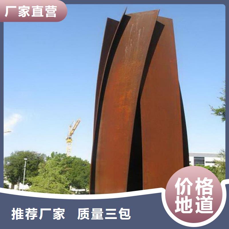 耐候板 【不锈钢激光切割】货源稳定