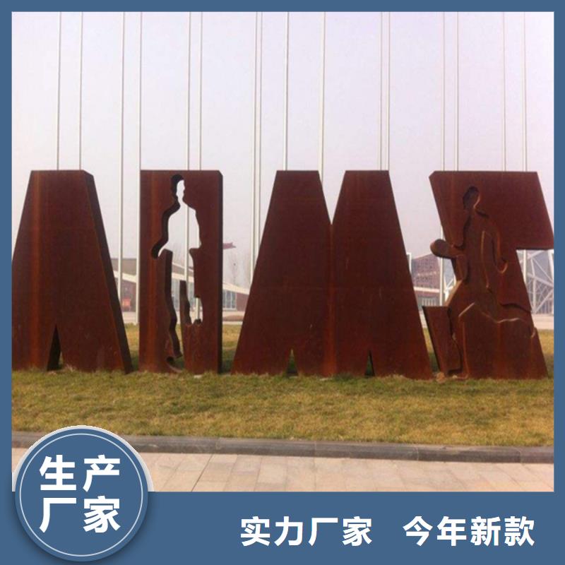 耐候板_耐候钢管一件也发货
