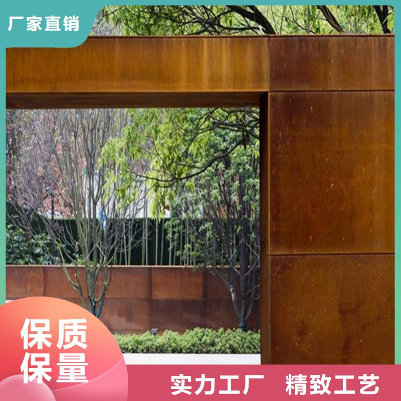 优良材质 耐候板 【耐候景观】匠心工艺-二八商务