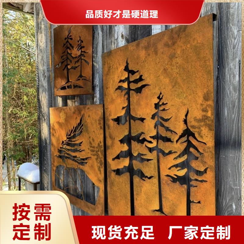 耐候板_锈蚀钢板保障产品质量