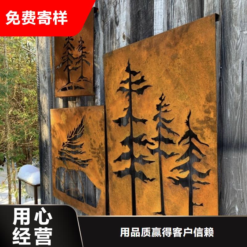 优良材质 耐候板 【耐候景观】匠心工艺-二八商务