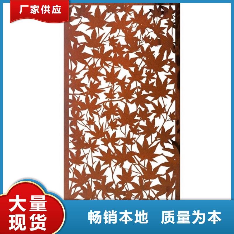 耐候板不锈钢激光切割免费询价