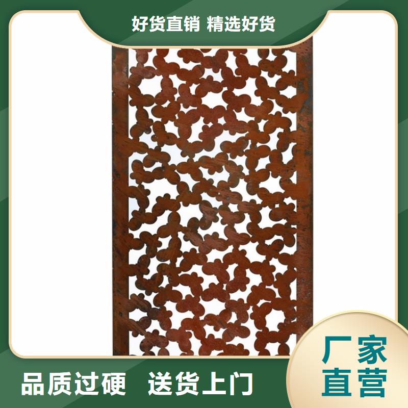 耐候板-耐候景观物流配货上门