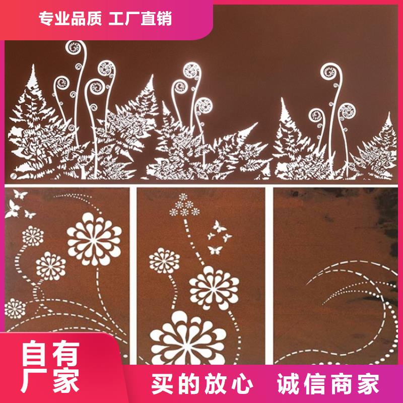 优良材质 耐候板 【耐候景观】匠心工艺-二八商务