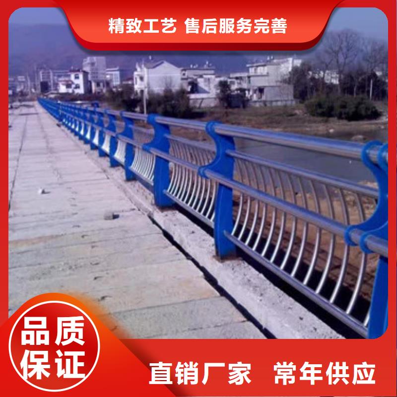 桥梁护栏【不锈钢复合管】一对一为您服务