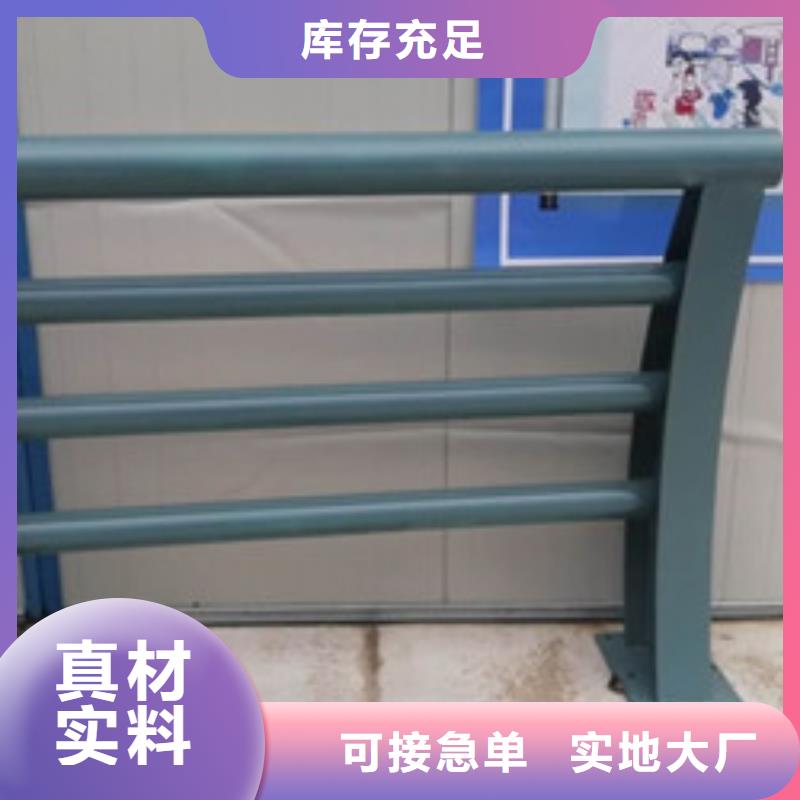 桥梁护栏-不锈钢桥梁护栏颜色尺寸款式定制