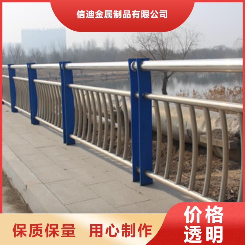 桥梁护栏,【市政护栏】诚信经营质量保证