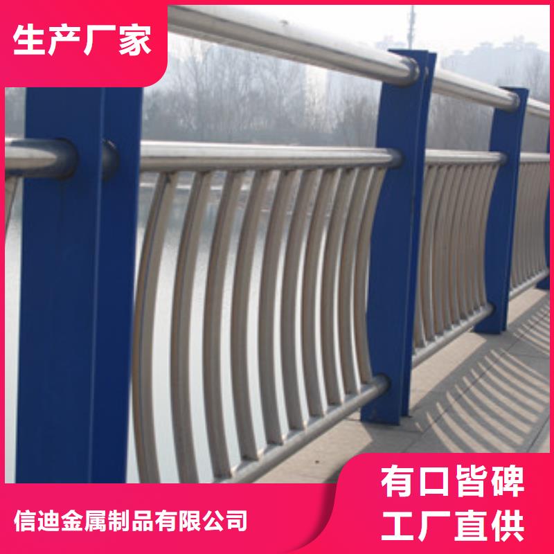 【 护栏_桥梁护栏 品质之选】-服务区域包括禹城|平原|临沂|枣庄|青岛|菏泽|烟台等-产品视频