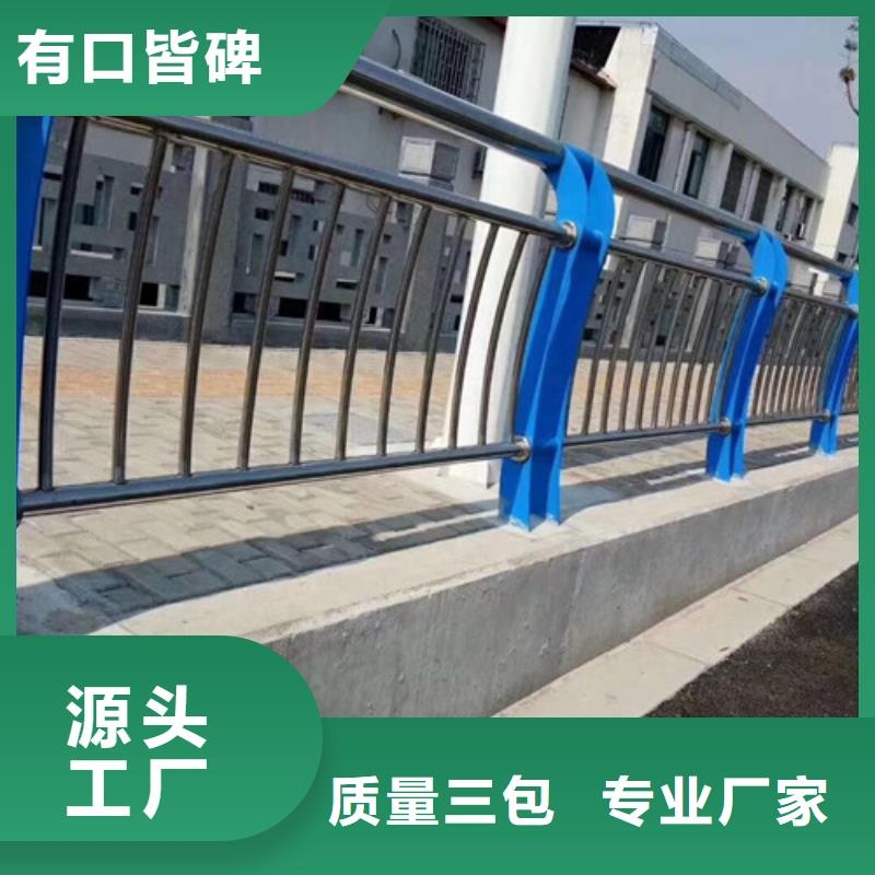 护栏不锈钢复合管护栏甄选好厂家