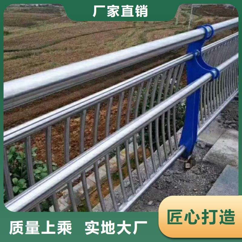 护栏不锈钢复合管护栏甄选好厂家