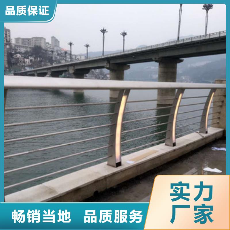 护栏河堤防撞护栏拒绝伪劣产品