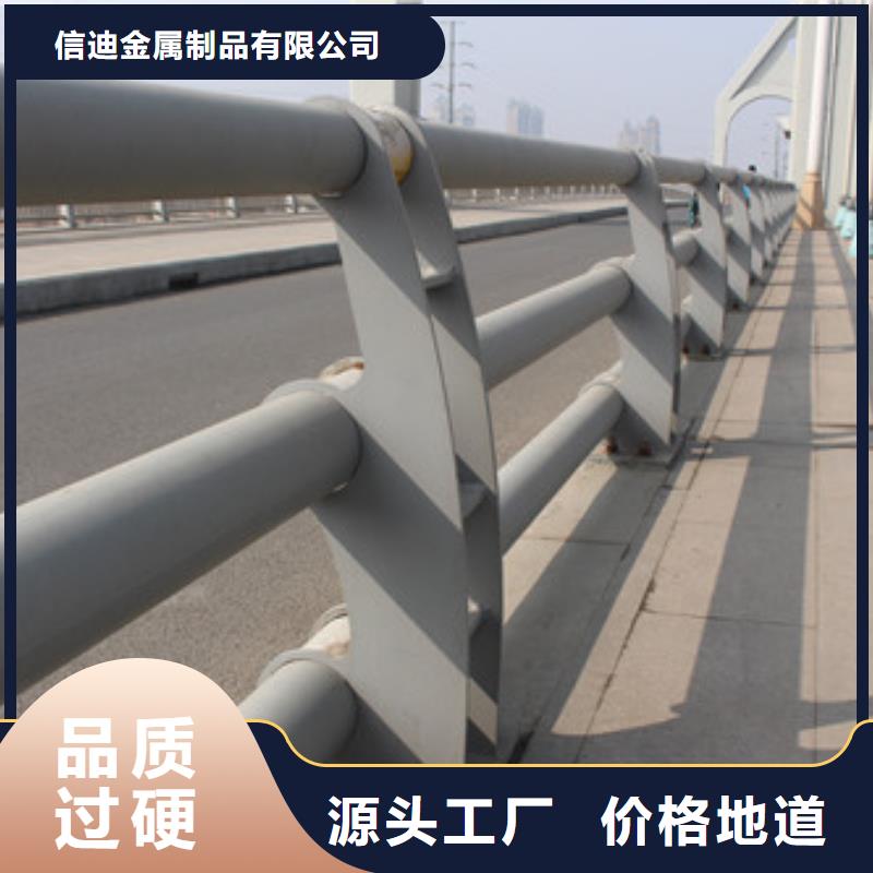 【护栏桥梁护栏质检严格】