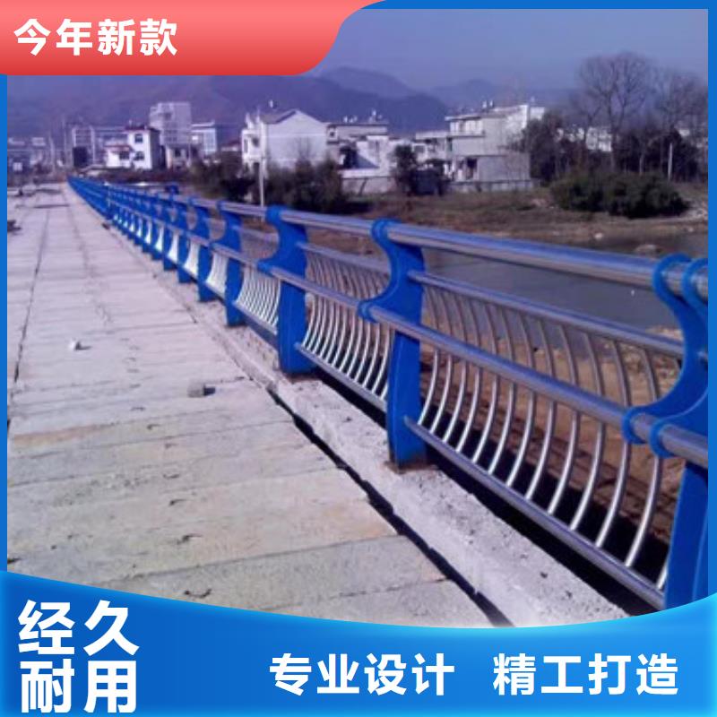 【 防撞护栏 不锈钢桥梁护栏符合标准】当地制造商