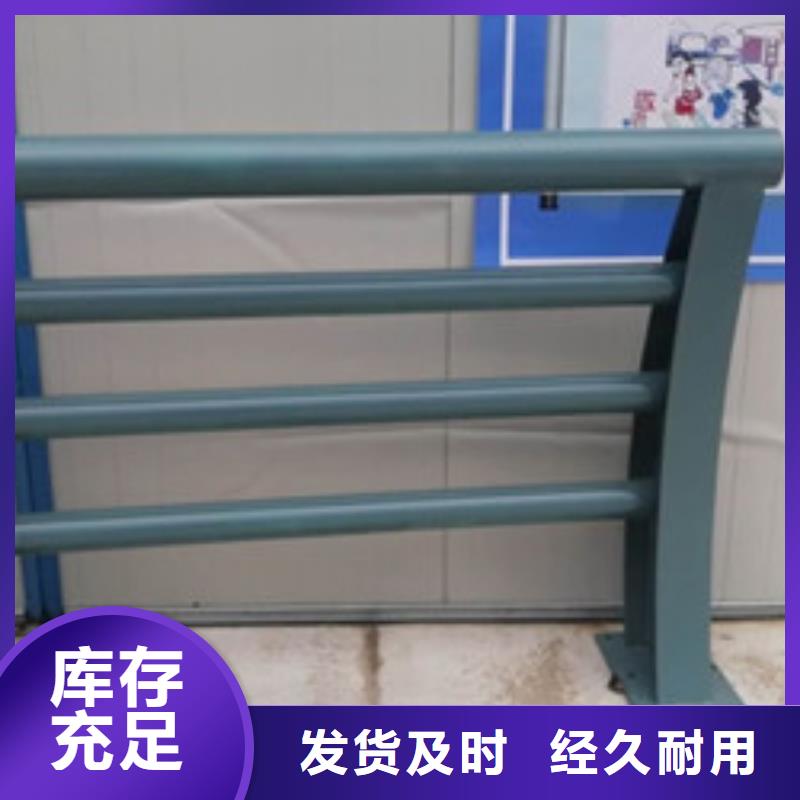 【 防撞护栏_灯光护栏用心做好每一件产品】