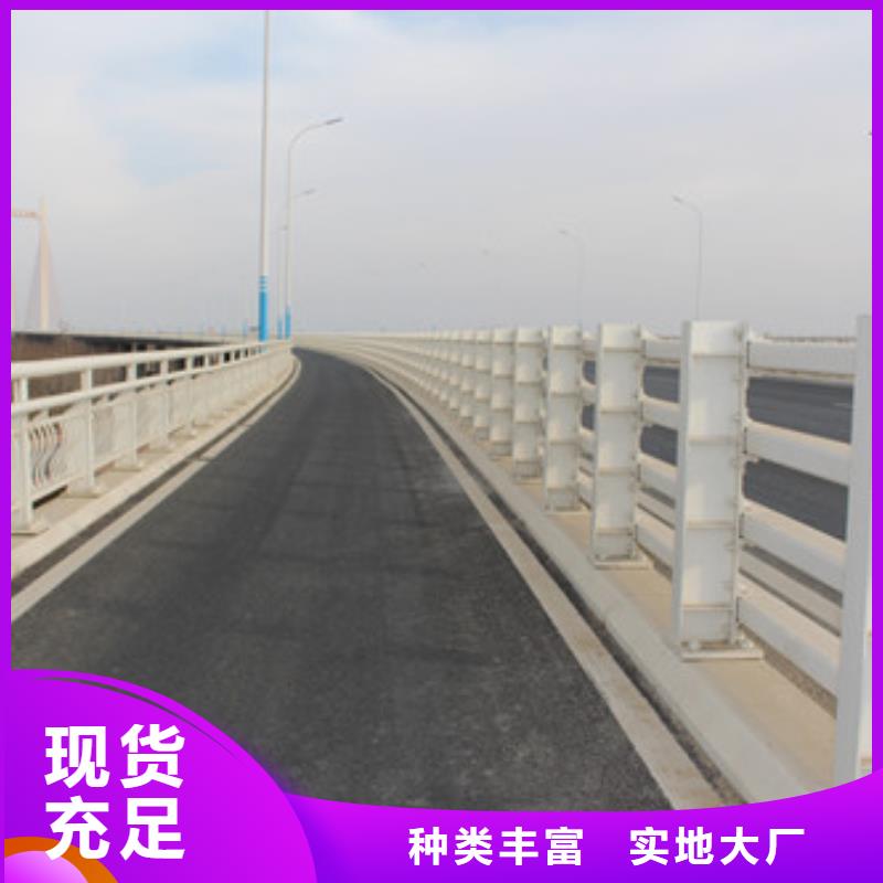 防撞护栏【防撞桥梁护栏】信誉有保证