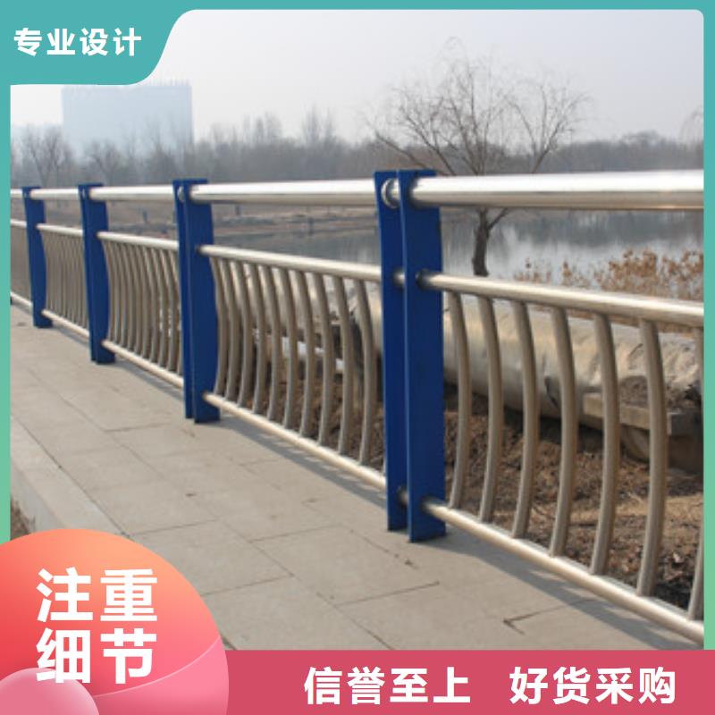 【 防撞护栏 不锈钢桥梁护栏符合标准】当地制造商