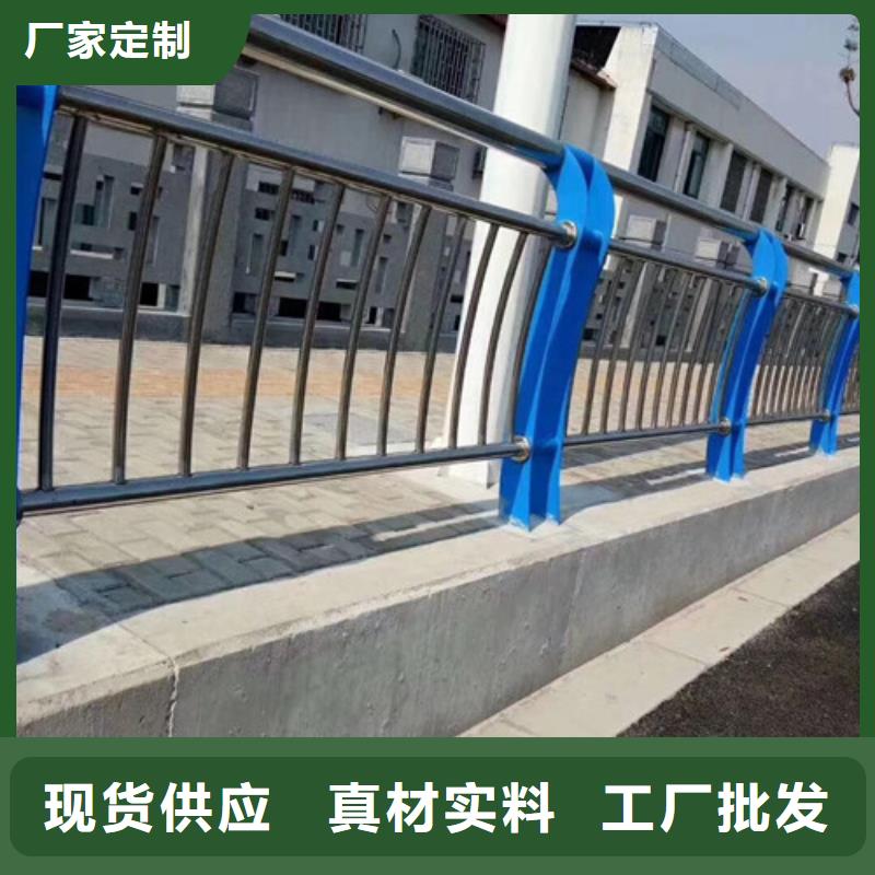 不锈钢护栏【防撞护栏】现货满足大量采购