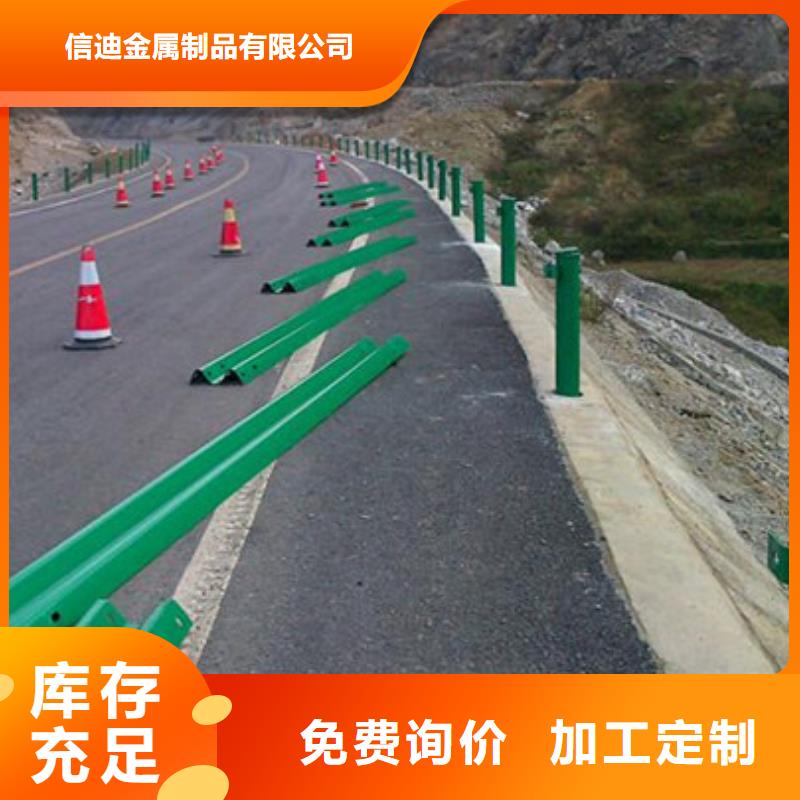 研发生产销售 护栏【灯光护栏】质量为本价格,供应商-二八商务