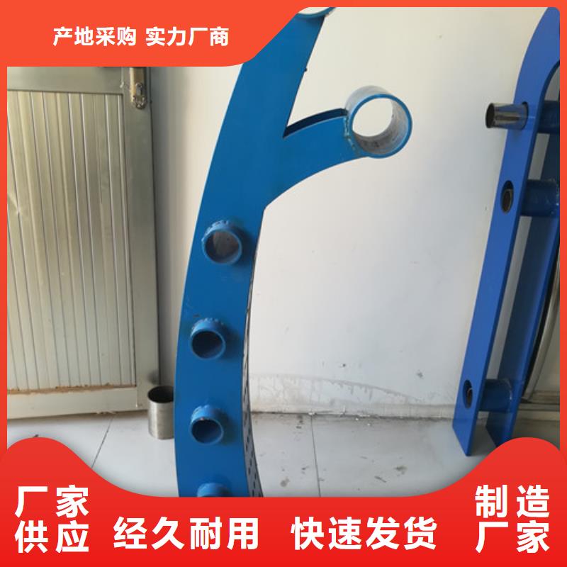 护栏防撞护栏诚信经营