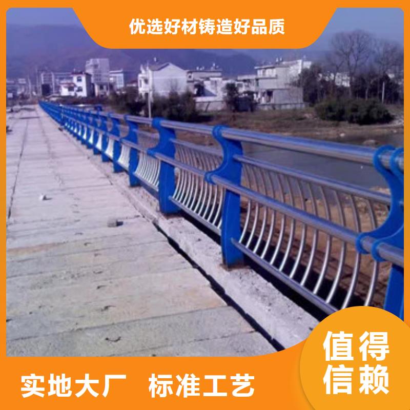 护栏【防撞桥梁护栏】一站式采购方便省心