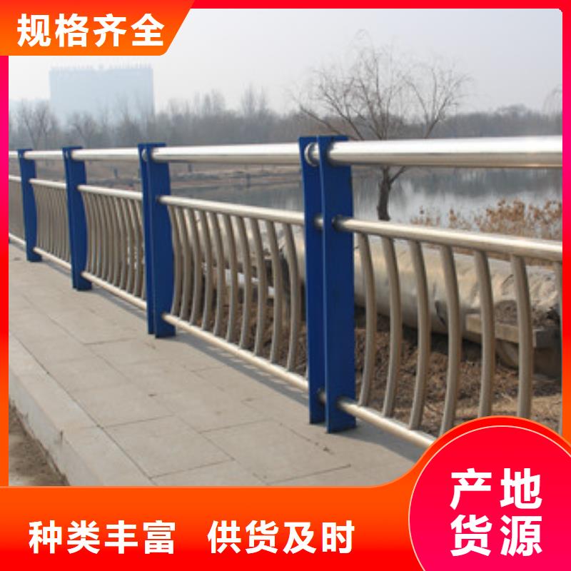 护栏【热镀锌立柱】多种规格供您选择